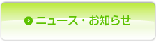 高次脳機能障害 相談・治療 熊本県高次脳機能障害支援センターからのニュース・お知らせ