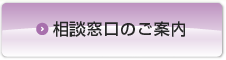 高次脳機能障害 相談・治療 高次脳機能障害についての相談窓口のご案内