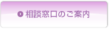 高次脳機能障害 相談・治療 高次脳機能障害についての相談窓口のご案内