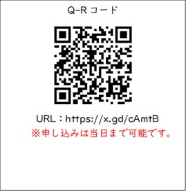 令和8年度　第1回熊本県高次脳機能障害支援センター研修会申込QR.png